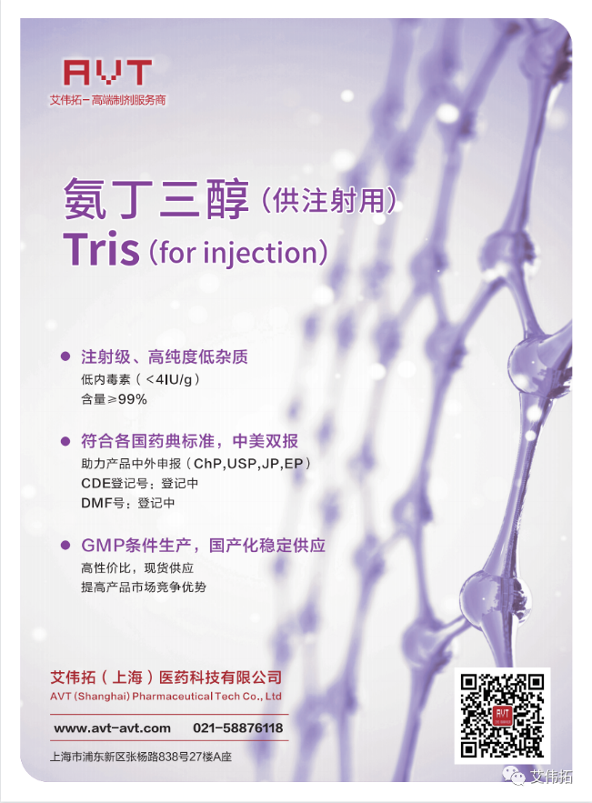 缓冲溶液的概念