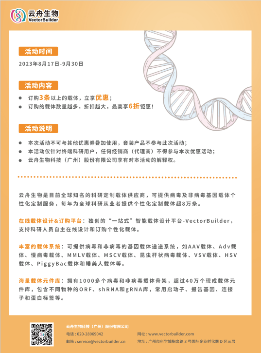 载体大礼包惊喜放“价”