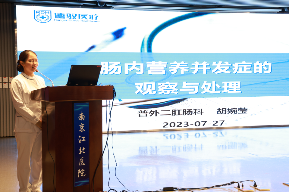 院校融合，南京江北医院临床护理「双师型」师资培训圆满结束