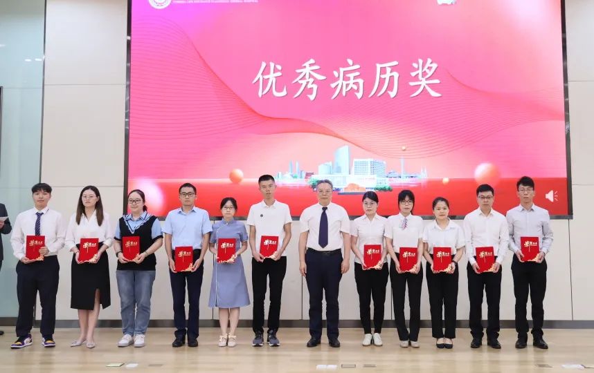 服务谋患者福祉，守诚铸前海丰碑 | 前海人寿广州总医院召开 2023 年中国医师节教师节表彰大会