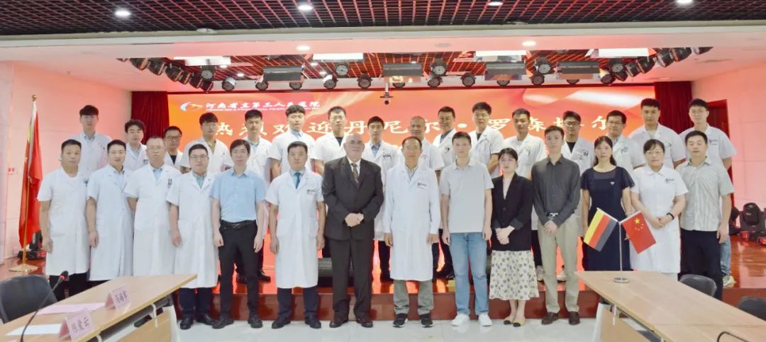 德国脊柱大师在河南省直第三人民医院