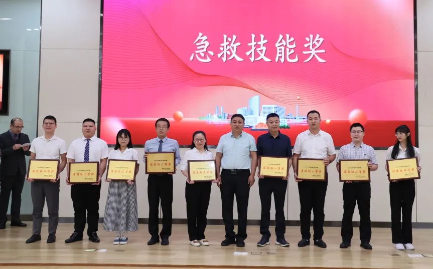 服务谋患者福祉，守诚铸前海丰碑 | 前海人寿广州总医院召开 2023 年中国医师节教师节表彰大会