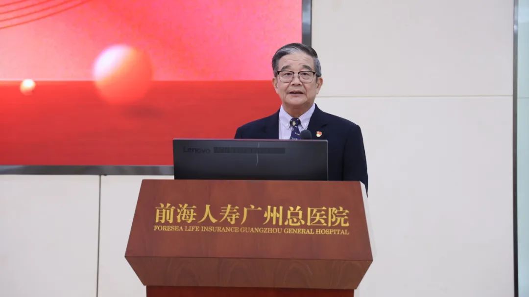 服务谋患者福祉，守诚铸前海丰碑 | 前海人寿广州总医院召开 2023 年中国医师节教师节表彰大会