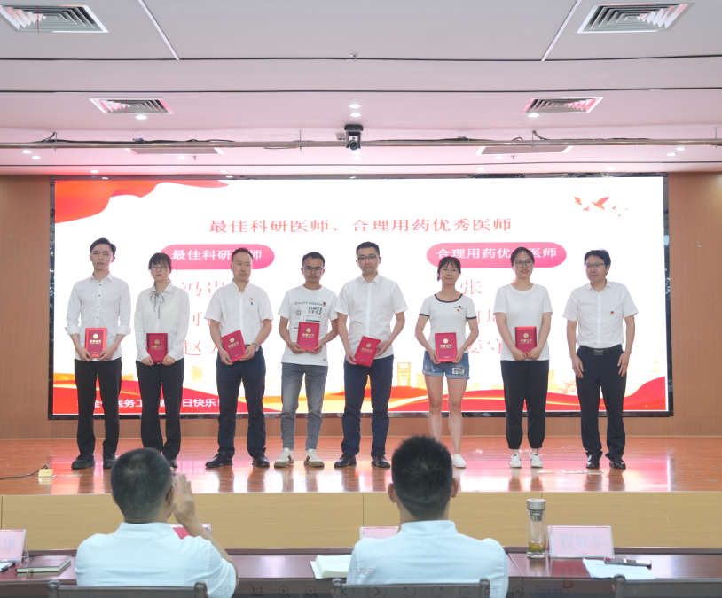 如果用仙剑的方式打开医师节……