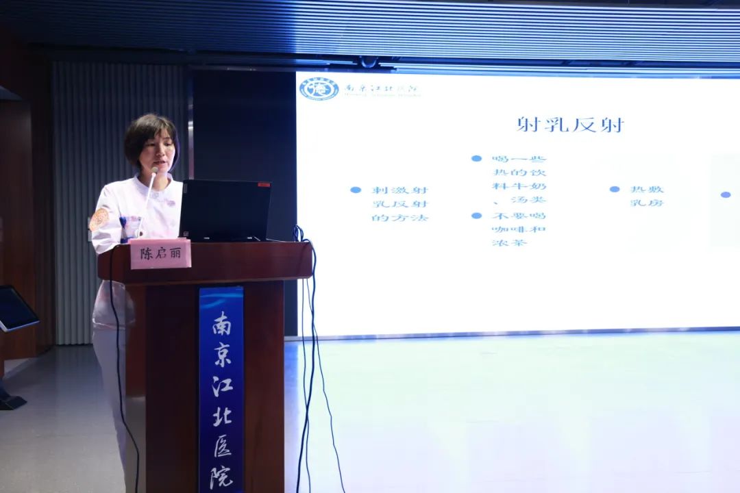 2023 南京江北医院新员工岗前培训圆满举行