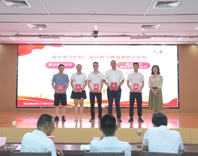 如果用仙剑的方式打开医师节……