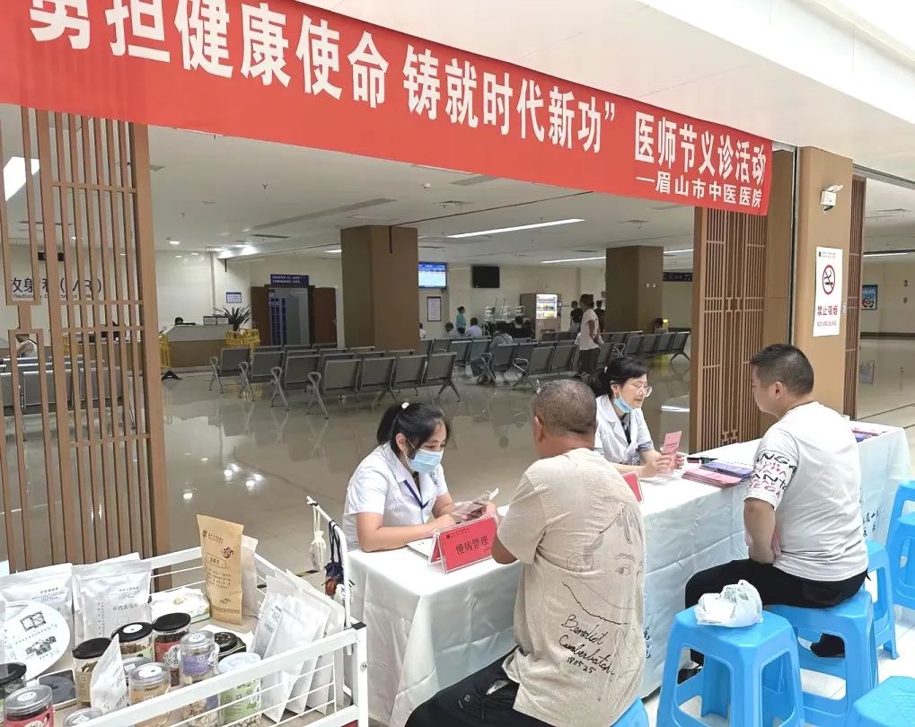 如果用仙剑的方式打开医师节……