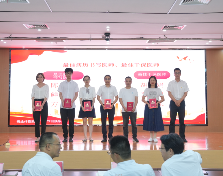 如果用仙剑的方式打开医师节……