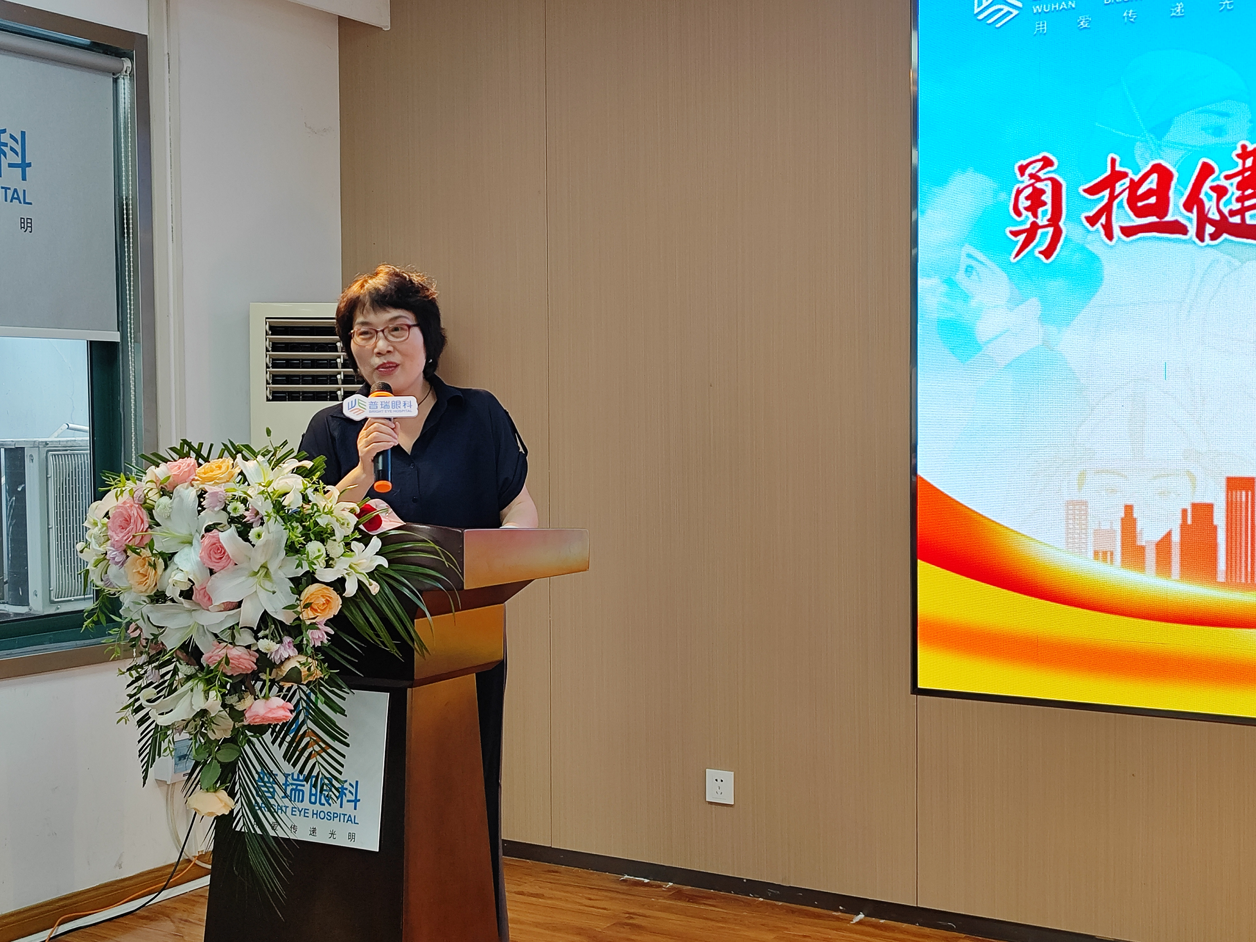 勇担健康使命，铸就时代新功｜武汉普瑞眼科医院隆重举办「第六个中国医师节」庆祝活动