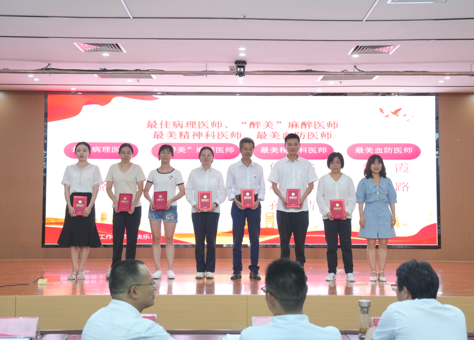 如果用仙剑的方式打开医师节……