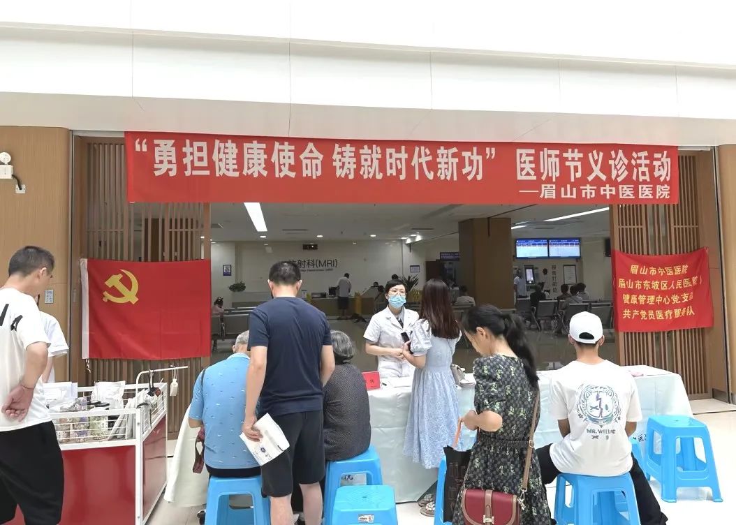 如果用仙剑的方式打开医师节……