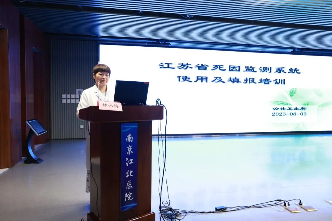 2023 南京江北医院新员工岗前培训圆满举行