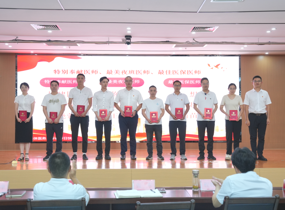 如果用仙剑的方式打开医师节……