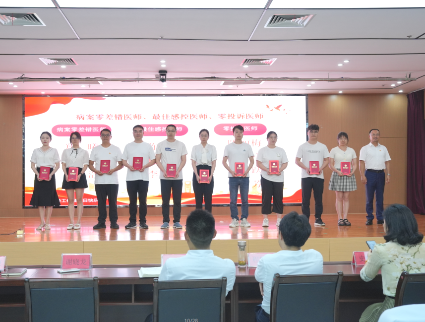 如果用仙剑的方式打开医师节……