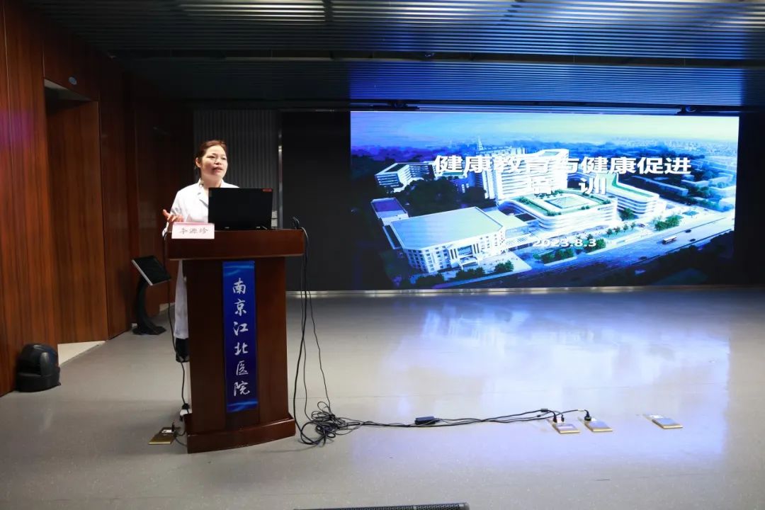 2023 南京江北医院新员工岗前培训圆满举行