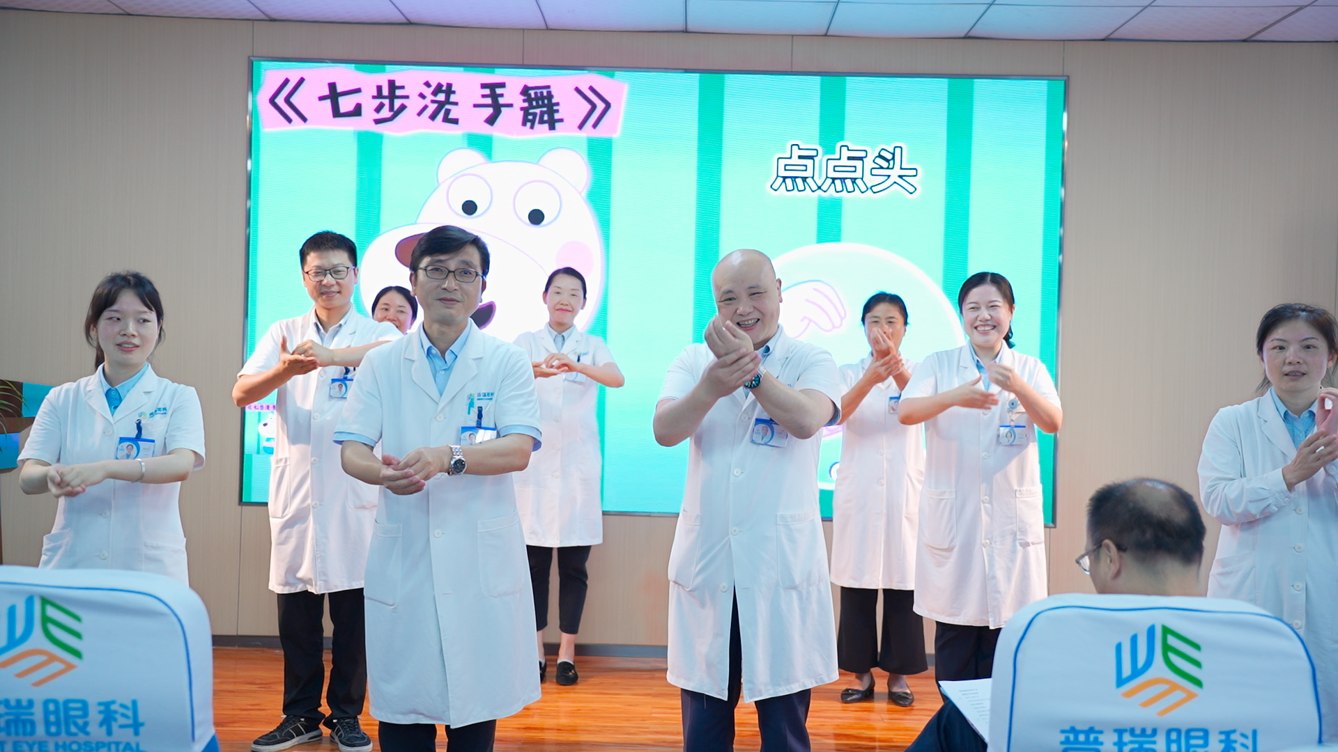 勇担健康使命，铸就时代新功｜武汉普瑞眼科医院隆重举办「第六个中国医师节」庆祝活动