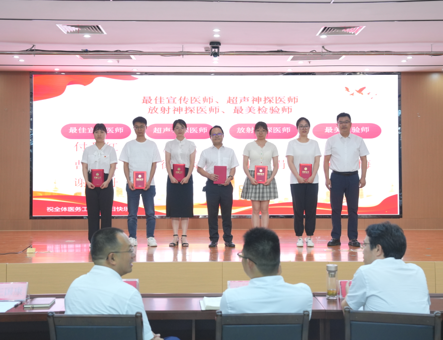 如果用仙剑的方式打开医师节……