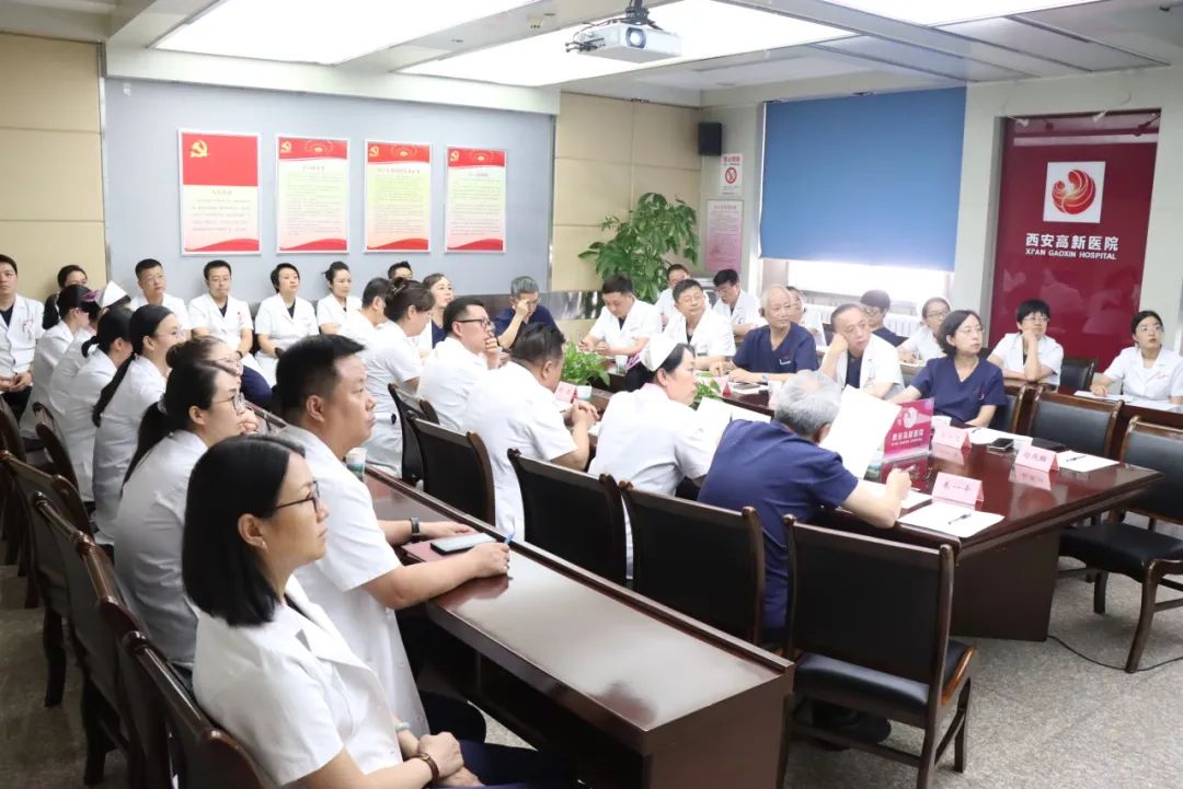 西安高新医院召开 2023 年度新技术、新项目评审会