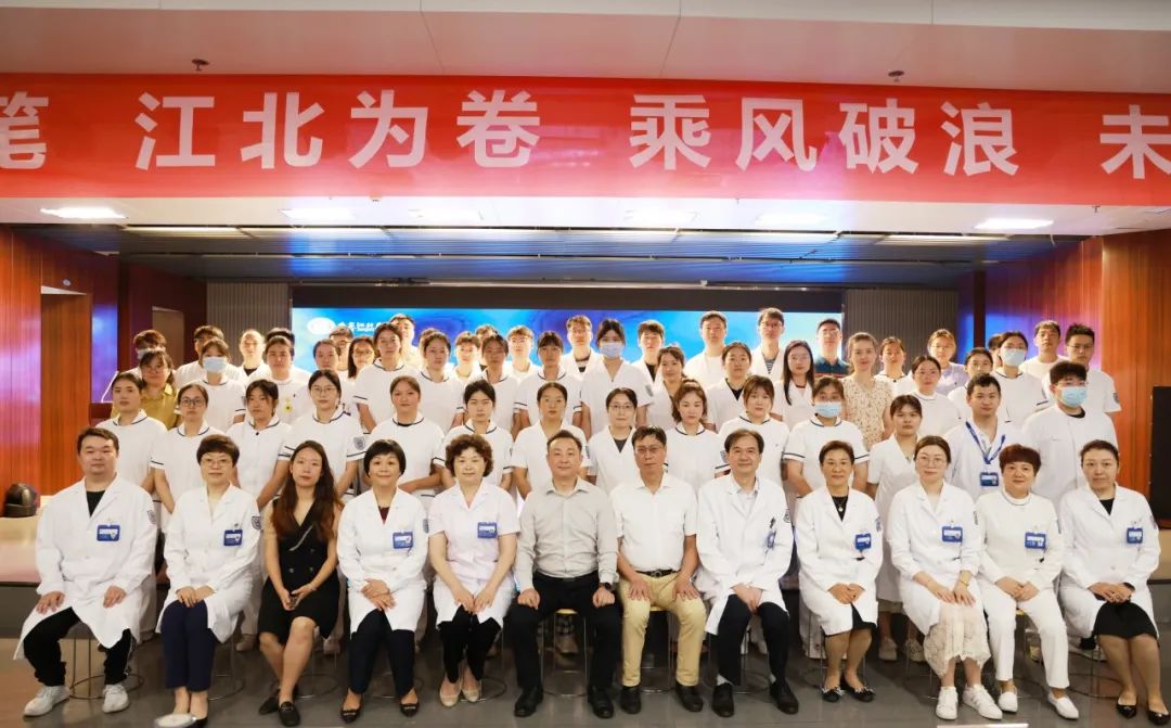 2023 南京江北医院新员工岗前培训圆满举行