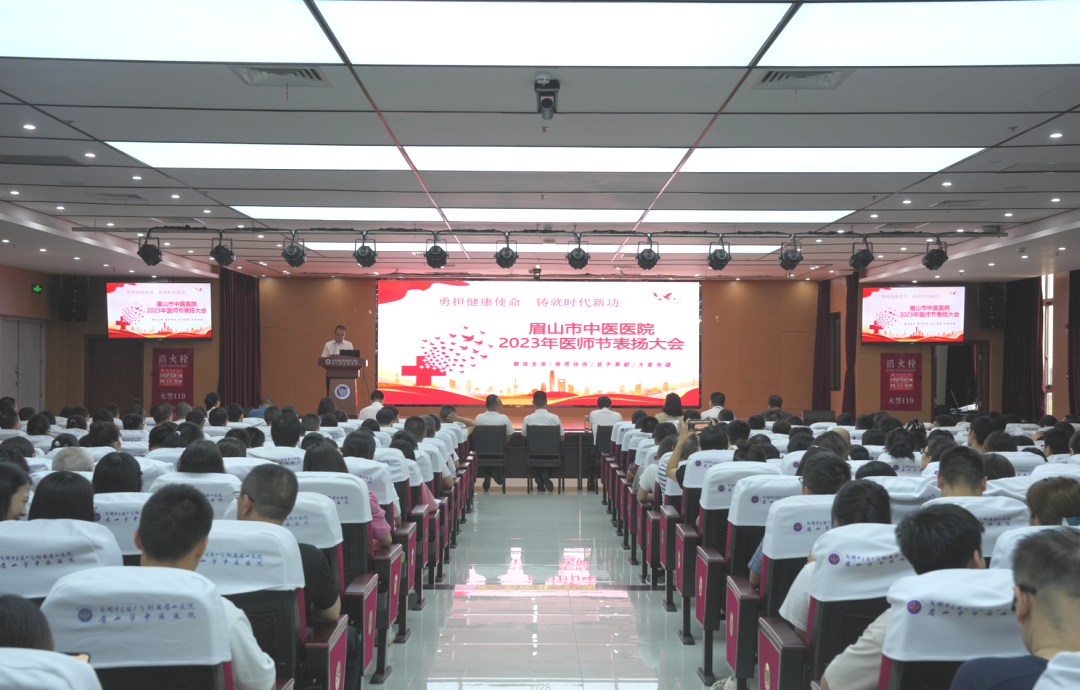 如果用仙剑的方式打开医师节……