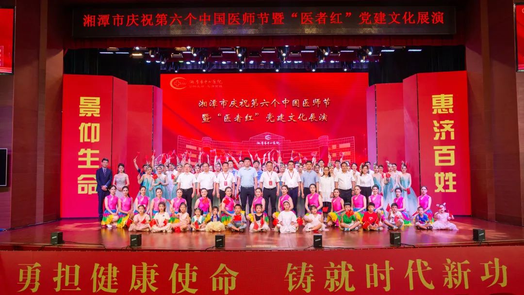 医师节，致敬了不起的你们！