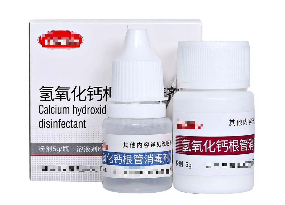 治疗年轻恒牙牙髓病的利器——氢氧化钙