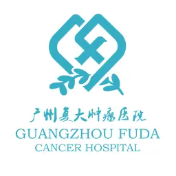 廣州復大腫瘤醫(yī)院