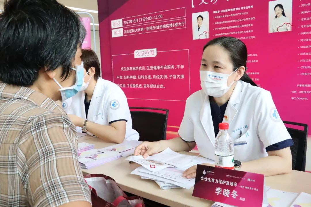 患者的「娘家人」——河北医科大学第一医院妇产科专家李晓冬教授荣获全省「美丽医护」