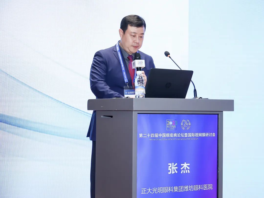 张杰教授在中国眼底病论坛上展示人工晶体悬吊术技术创新