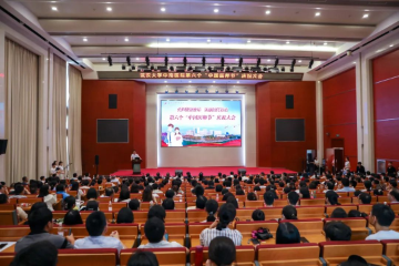 武汉大学中南医院举办 2023 年中国医师节庆祝大会