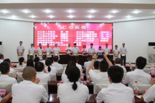 【人医荣誉】「8·19」医师节，合江县表扬名单出炉！合人医这些人在列！