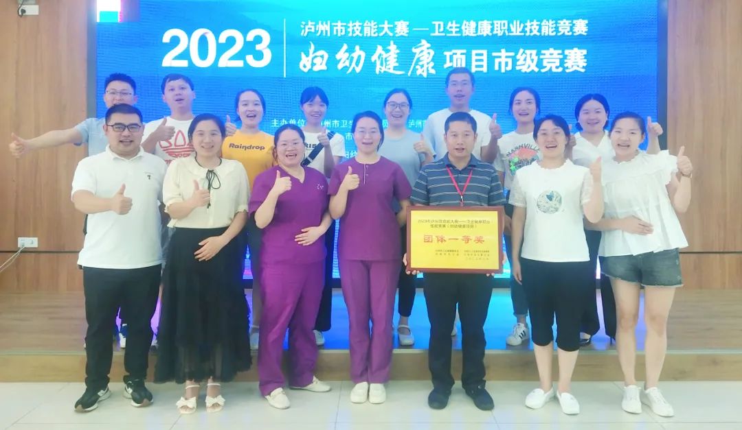 【人医荣誉】赞！全市卫生健康职业技能竞赛一等奖！