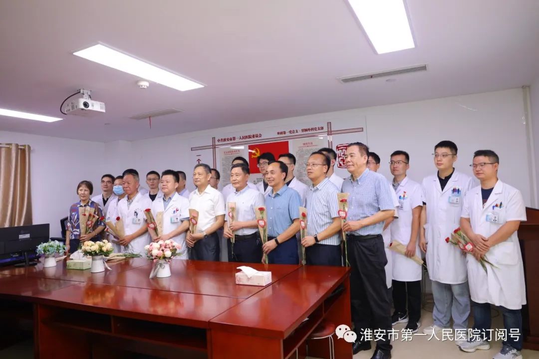 勇担健康使命 铸就时代新功——江苏省医师协会领导莅临淮安市一院慰问广大医师