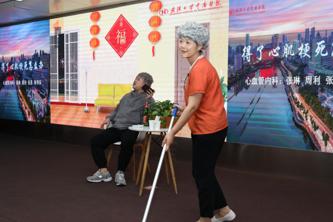 武汉大学中南医院 2023 健康科普大赛决赛成功举行