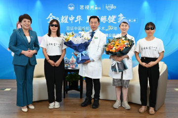 第七届茗视光眼科助教师摘镜公益活动圆满收官