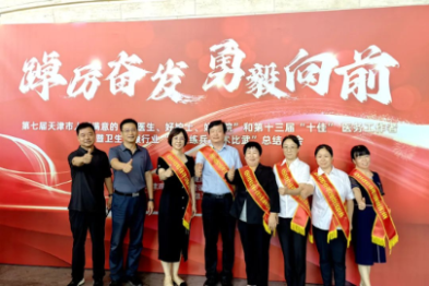 喜讯！蓟州区人民医院两名医护人员获市级嘉奖