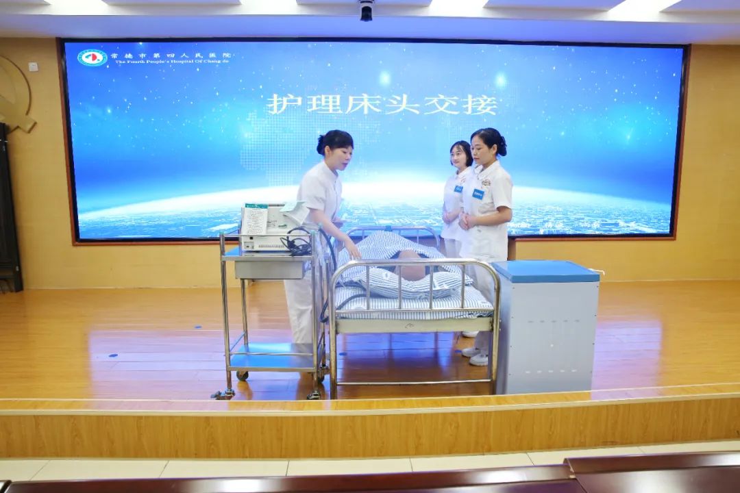 常德市第四人民医院举办卓越服务能力提升（护理专场）培训班
