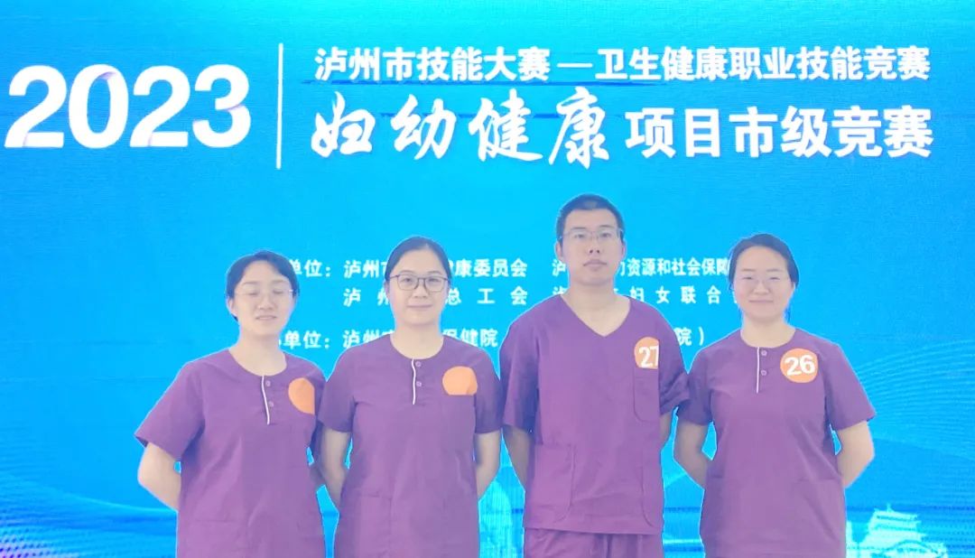 【人医荣誉】赞！全市卫生健康职业技能竞赛一等奖！