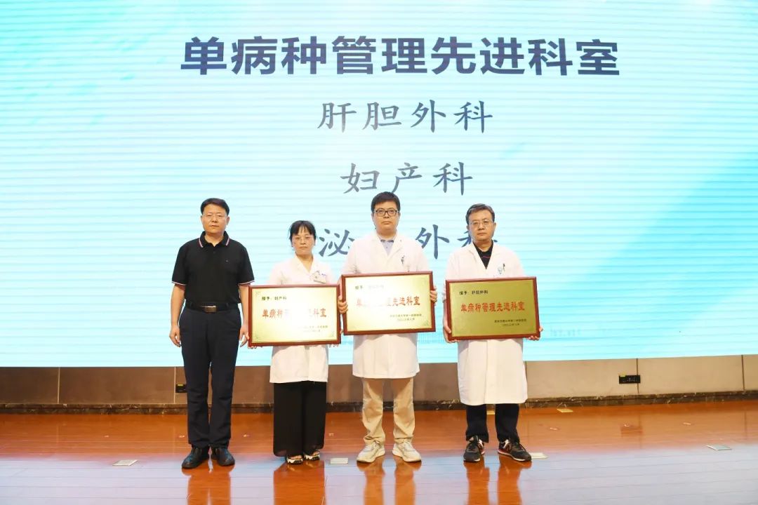 西安交通大学第一附属医院第六届中国医师节庆祝暨表彰大会倾情举办