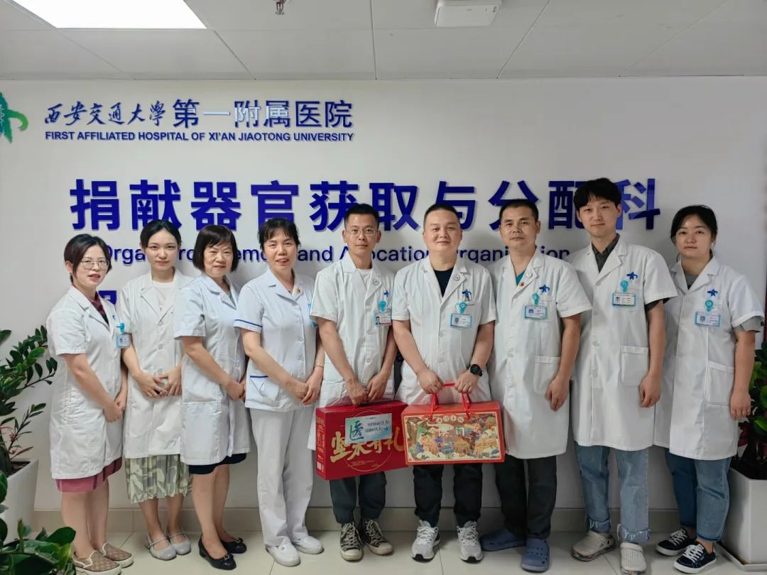 西安交通大学第一附属医院第六届中国医师节庆祝暨表彰大会倾情举办
