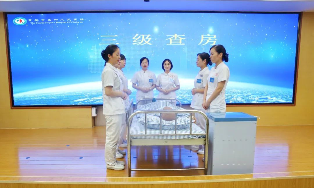常德市第四人民医院举办卓越服务能力提升（护理专场）培训班