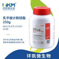 乳平板计数琼脂(MPC)嗜冷菌计数琼脂