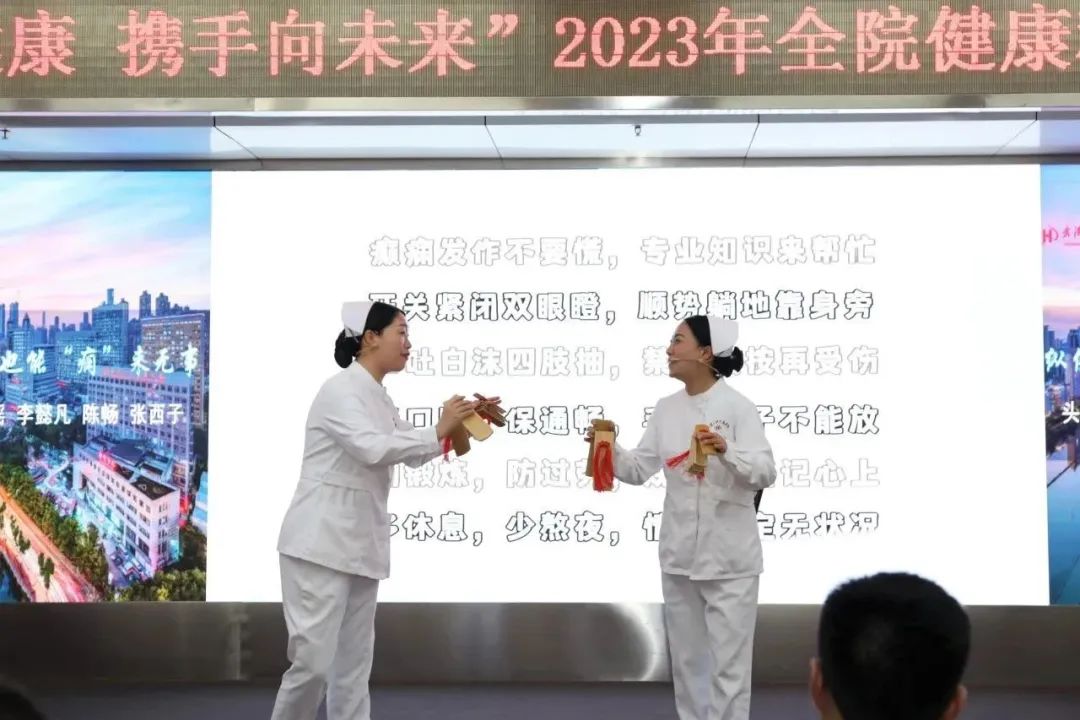 武汉大学中南医院 2023 健康科普大赛决赛成功举行