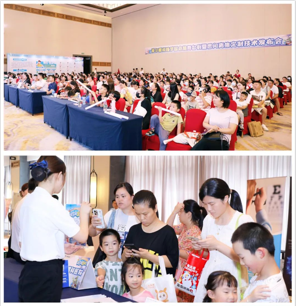 福州爱尔眼科医院思问离焦定制技术发布，儿童近视管理舞台剧同步上演，燃爆全场