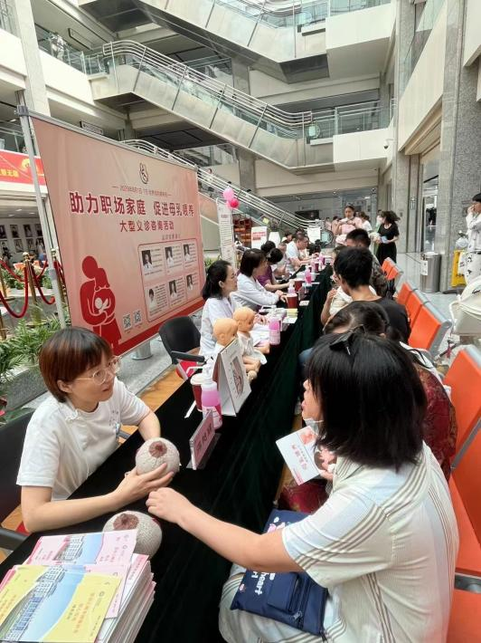 西北妇女儿童医院开展母乳喂养周系列活动