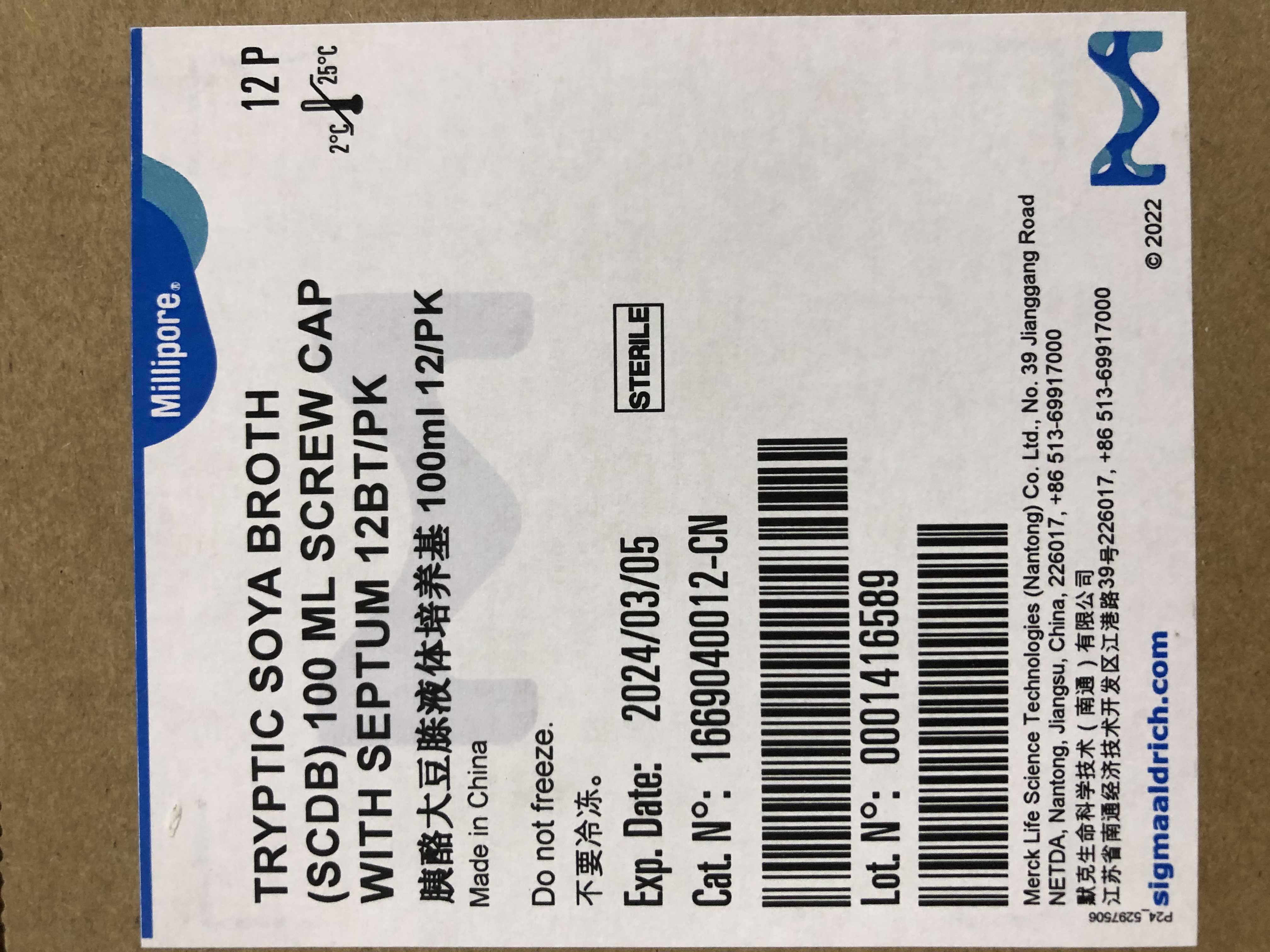 现货Millipore货号1669040012-CN胰蛋白酶大豆肉汤Tryptic Soya Broth上海睿安生物13611631389