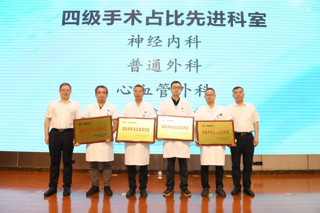 西安交通大学第一附属医院第六届中国医师节庆祝暨表彰大会倾情举办