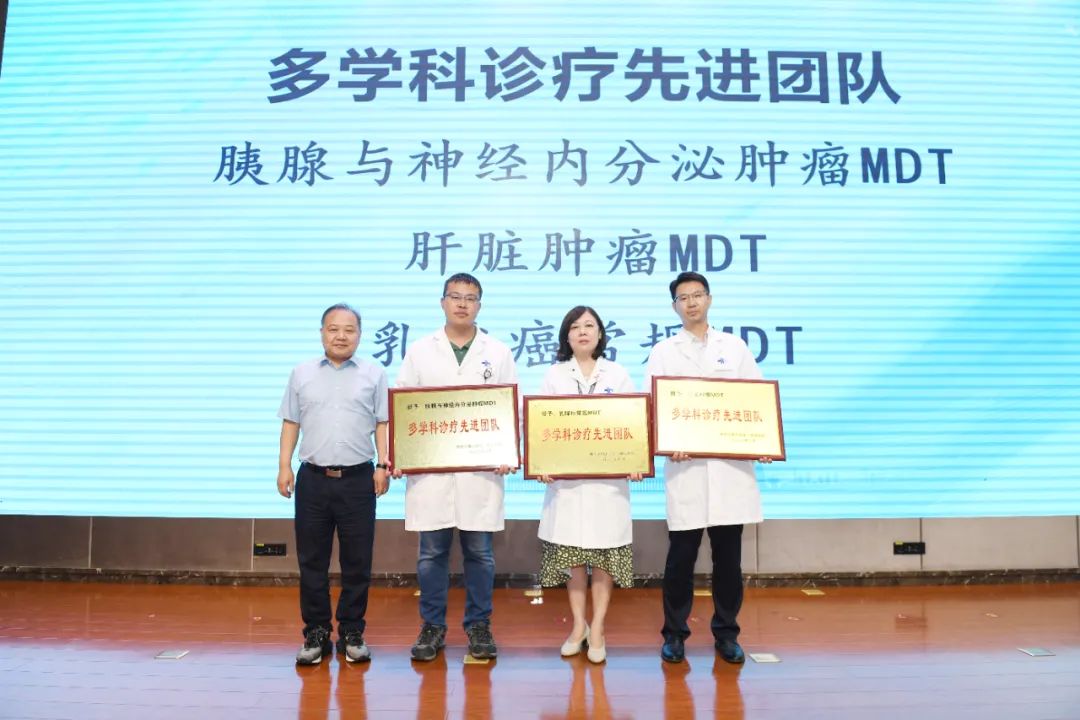 西安交通大学第一附属医院第六届中国医师节庆祝暨表彰大会倾情举办