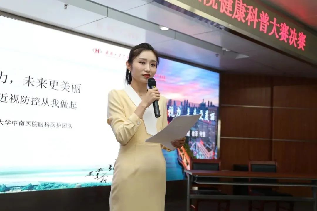 武汉大学中南医院 2023 健康科普大赛决赛成功举行