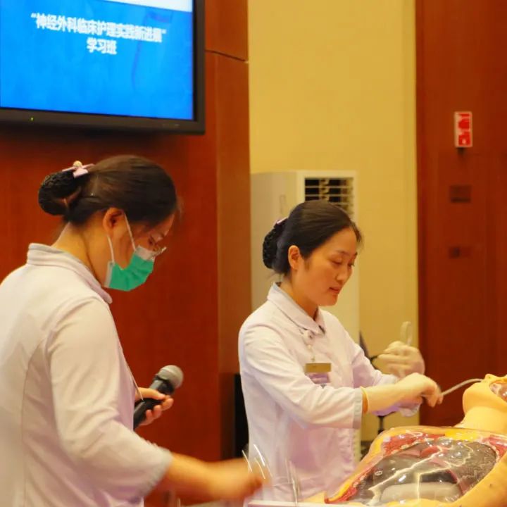 苏州市市级继续教育项目「神经外科临床护理实践新进展」学习班圆满举行